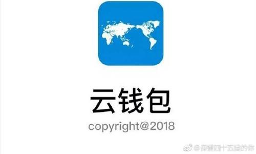 最新云钱包下载安装免费