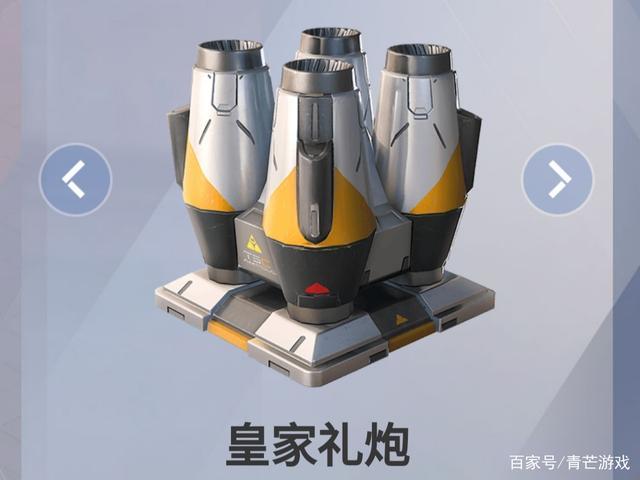 重装上阵的武器升到二级