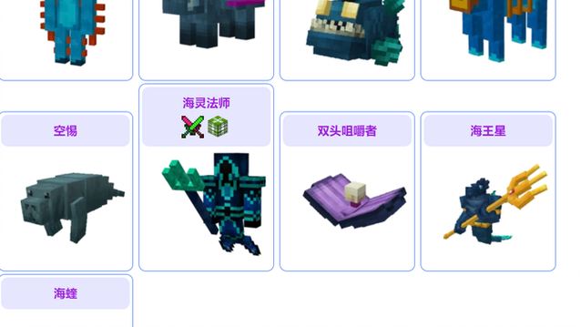 虚无世界3各维度的BOSS