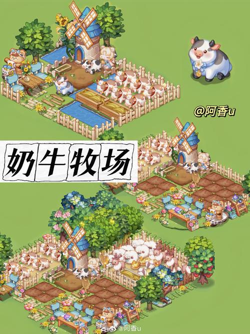 农场牧场三合一咋卸载