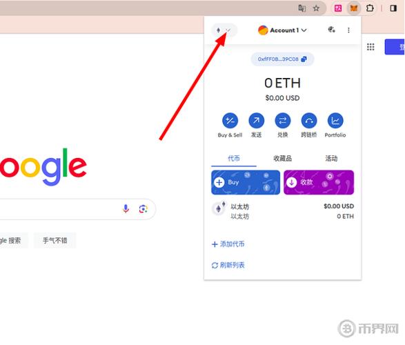 MetaMask干嘛用的