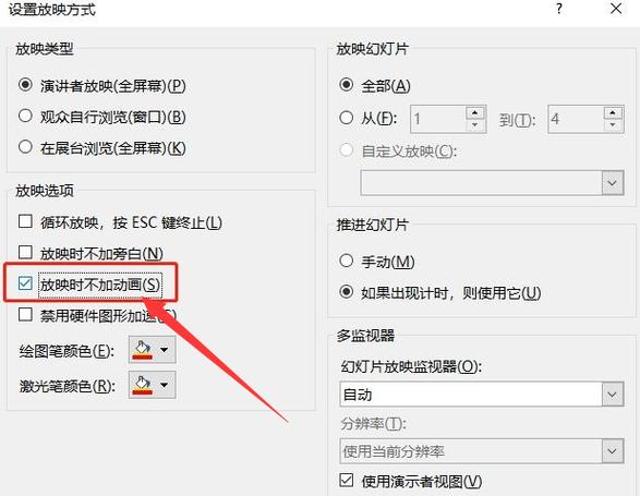 如何取消所有动画