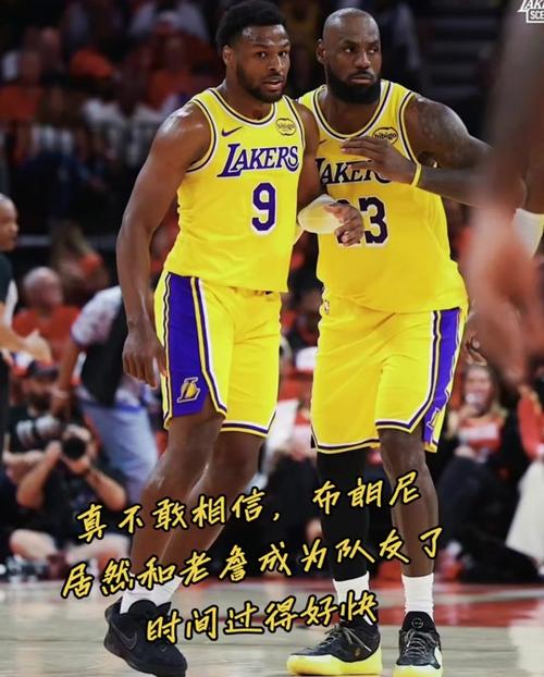 詹姆斯与布朗尼壁纸