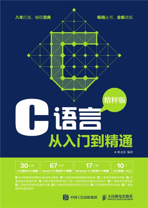 c语言中x41