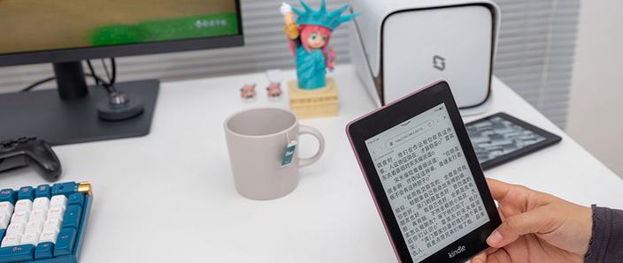 京东读书如何放到kindle上阅读