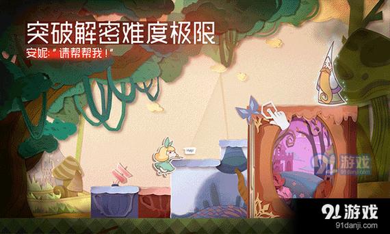 纸片少女游戏
