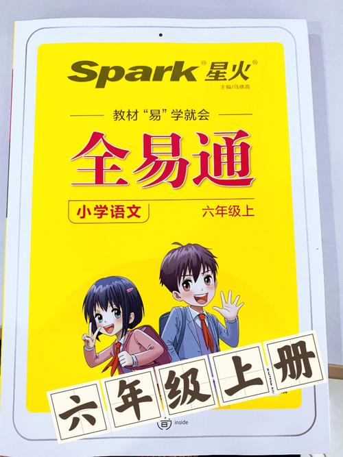 一点通和全易通哪个好用