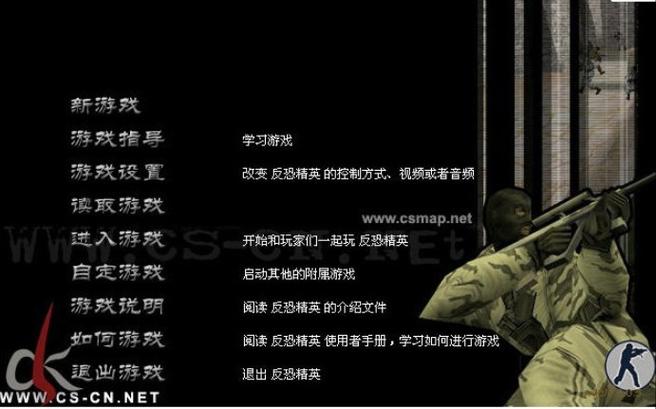 反恐精英捡枪是哪个键