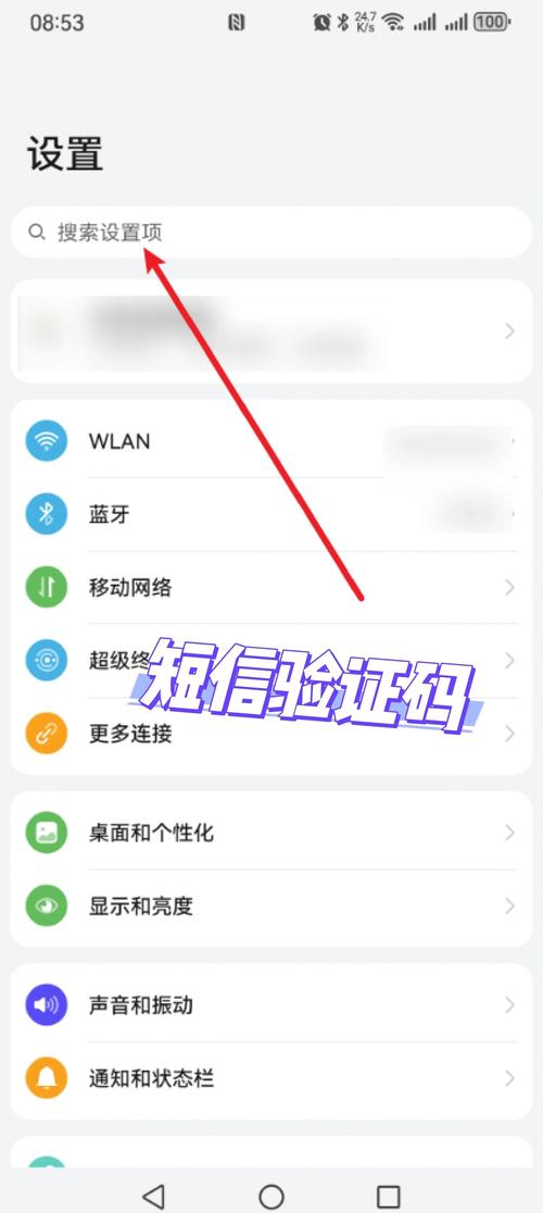 wegame一直弹手机验证