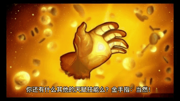 超级金手指