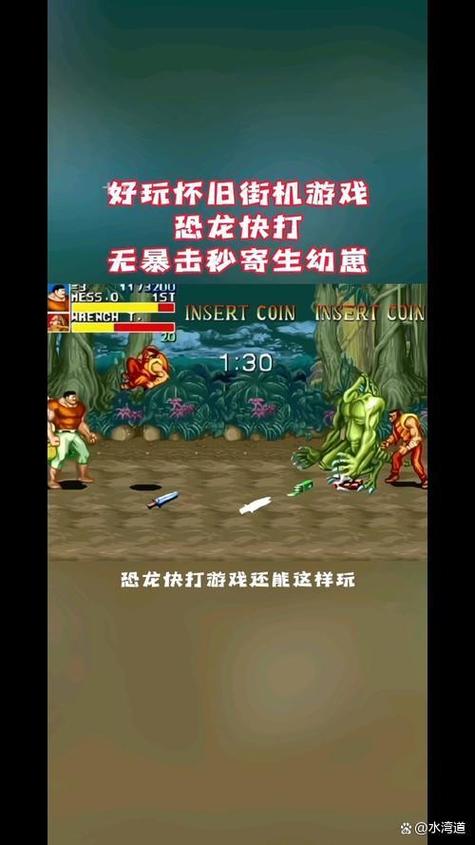 8090后怀旧老游戏排行缩略图
