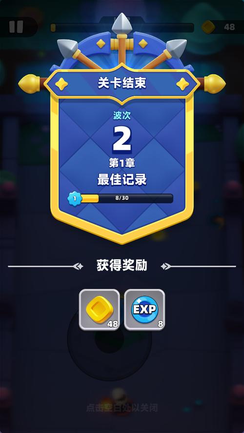 弓箭传说账号被重置