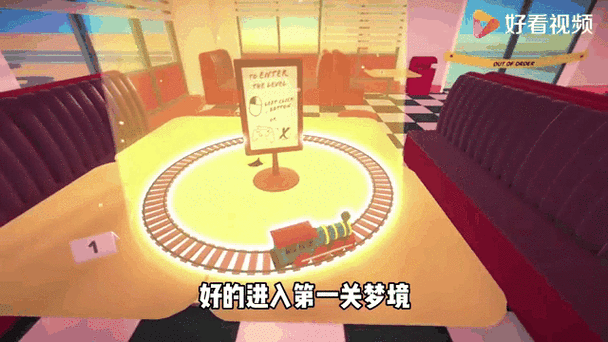 梦境灾难模拟器