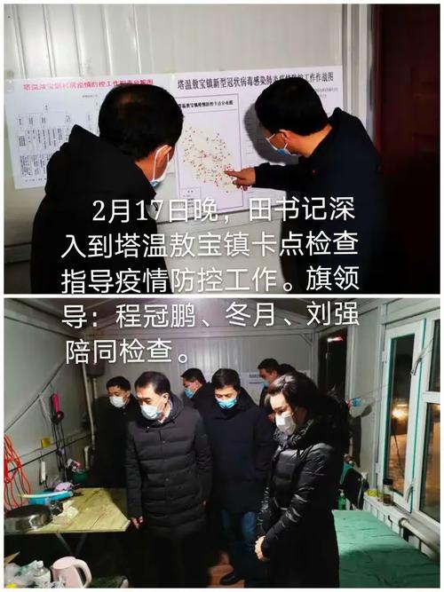 三户联保一方怎样脱责图标
