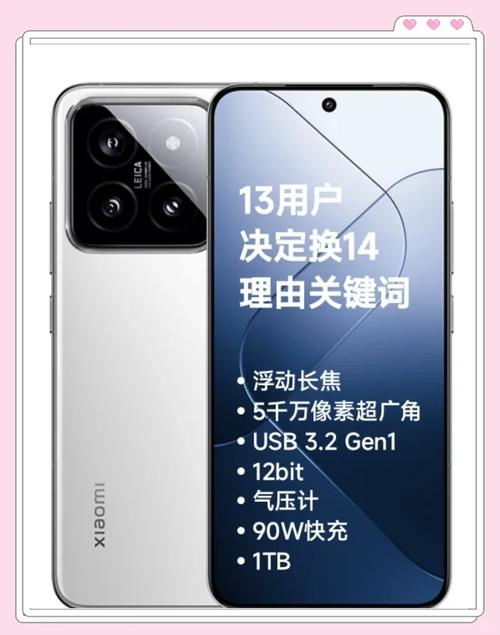 小米13多久降价