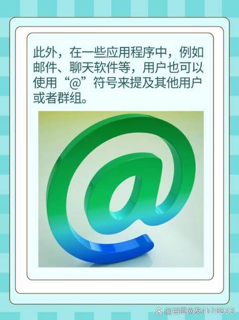 ∅这个符号是什么意思缩略图