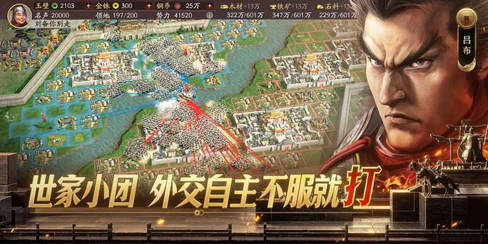 三国志战略版48小时7本