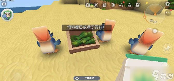 迷你世界怎么喂食缩略图