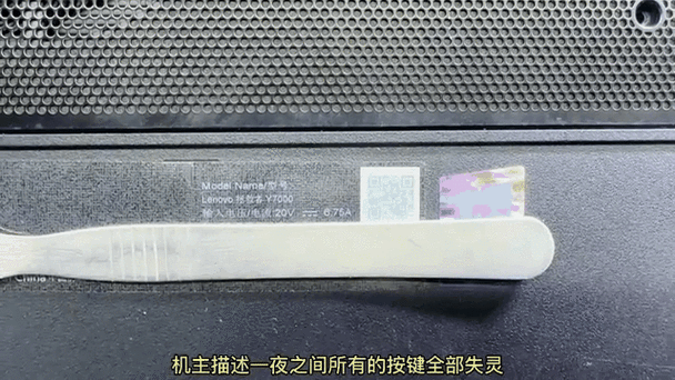 拯救者按键失灵