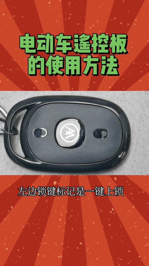 爱玛电动车怎么解锁p档图标
