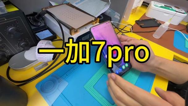 一加7pro摄像头黑屏解决方法