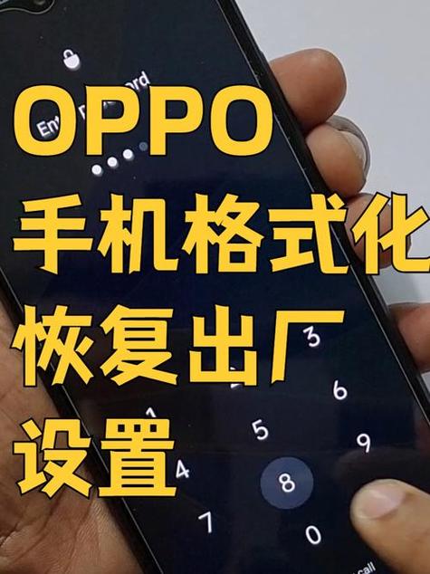 oppo手机文件恢复功能在哪
