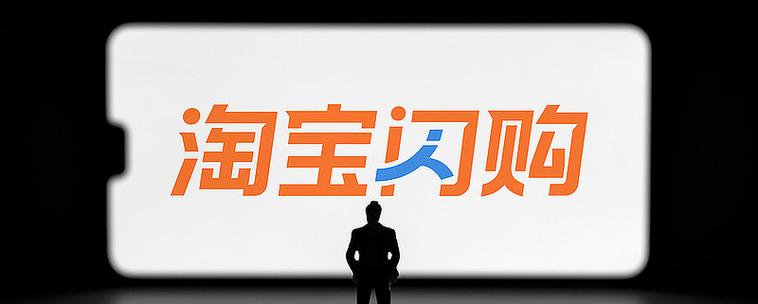 淘宝闪购e起赚官网图标