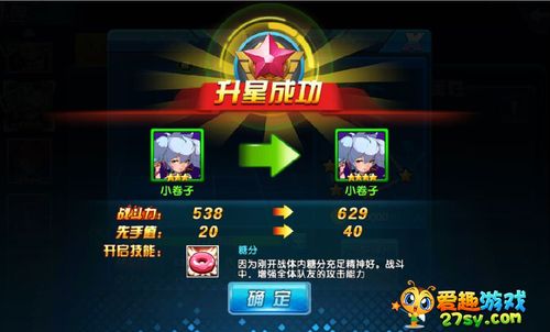 万能碎片使用范围
