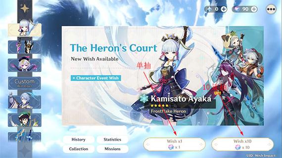 原神祈愿抽卡模拟器最新版