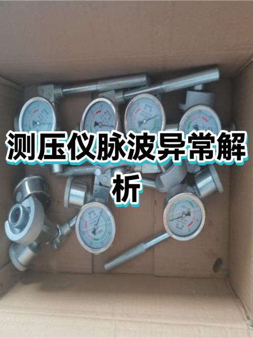 量血压出现不规则脉波的原因
