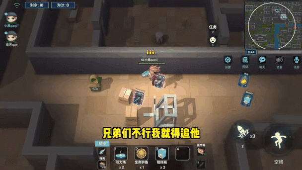 小黑游戏解说逃跑吧少年