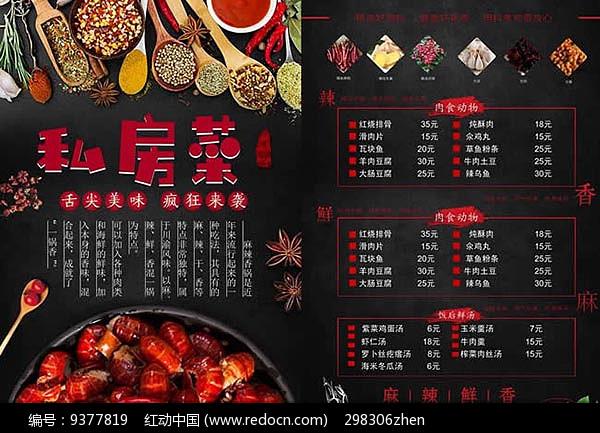 兰德地下室2菜单版下载