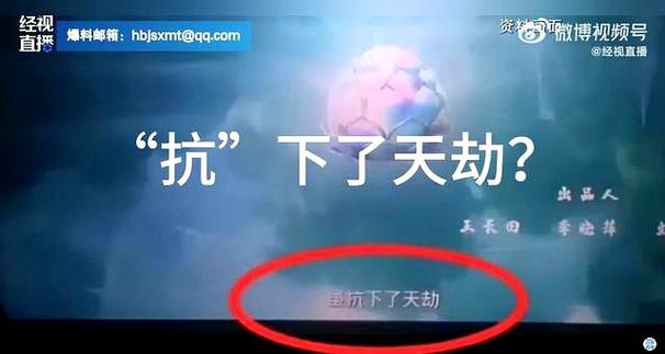 电视只能看到一半字幕怎么办