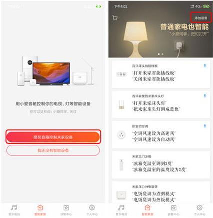 小米wifi重置方法
