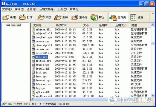 2025年xp系统还能干什么