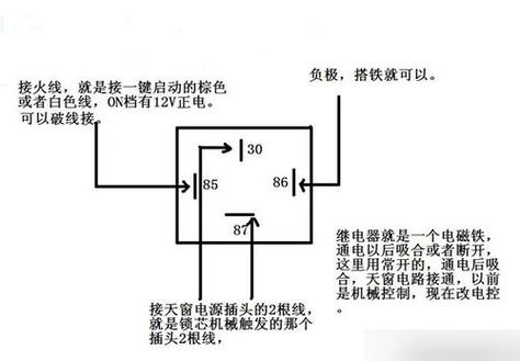 电动车一键启动什么原理