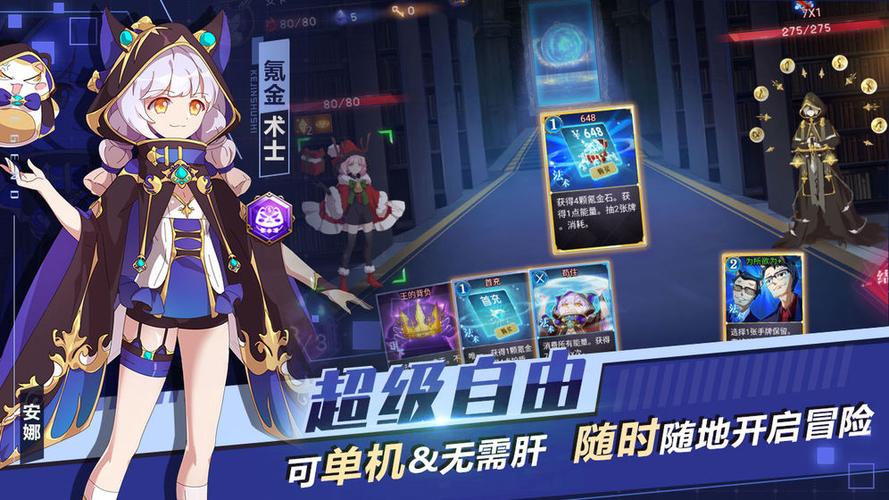 超级战姬传说最新版