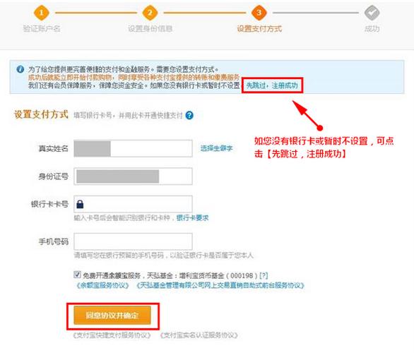 未成年绑定支付宝银行卡怎么弄