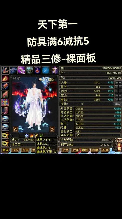 天龙怀旧服介绍缩略图