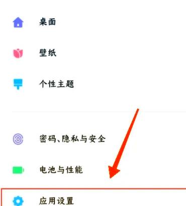 荣耀手机来电闪烁灯在哪里设置的