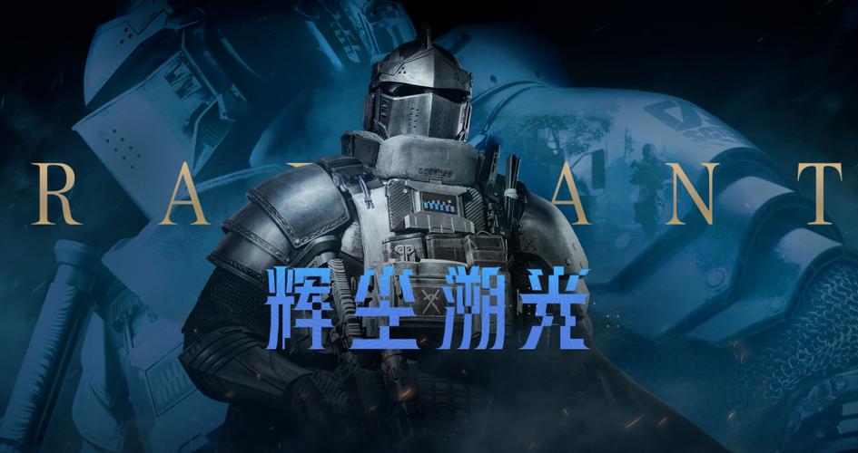暗区突围安装