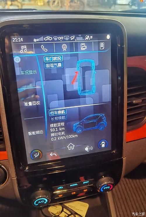 奇瑞智云管家车控密码的初始密码