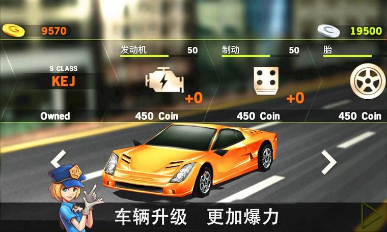 主驾驶破解版中文下载缩略图