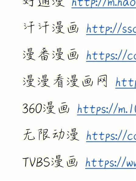 漫番漫画破解版怎么用缩略图