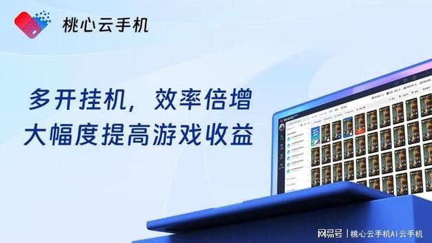 AI自动挂机金币兑换