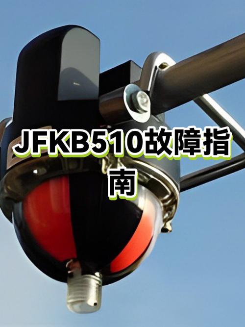 蓝牙停止运行怎么解决