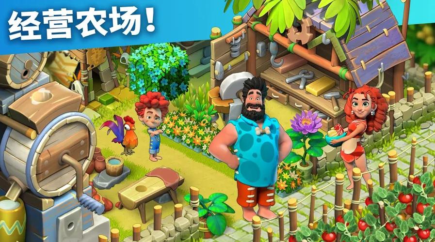 家庭岛修改版