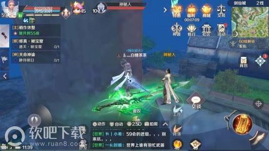 完美世界剑仙城称号任务攻略