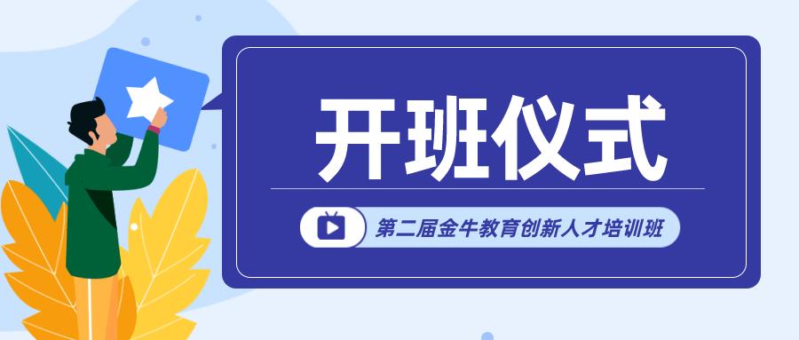 精业笃行截图