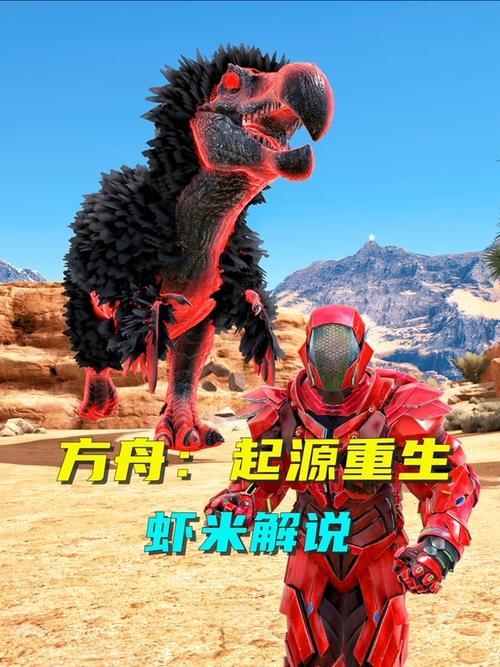 虾米的泪方舟灭绝篇